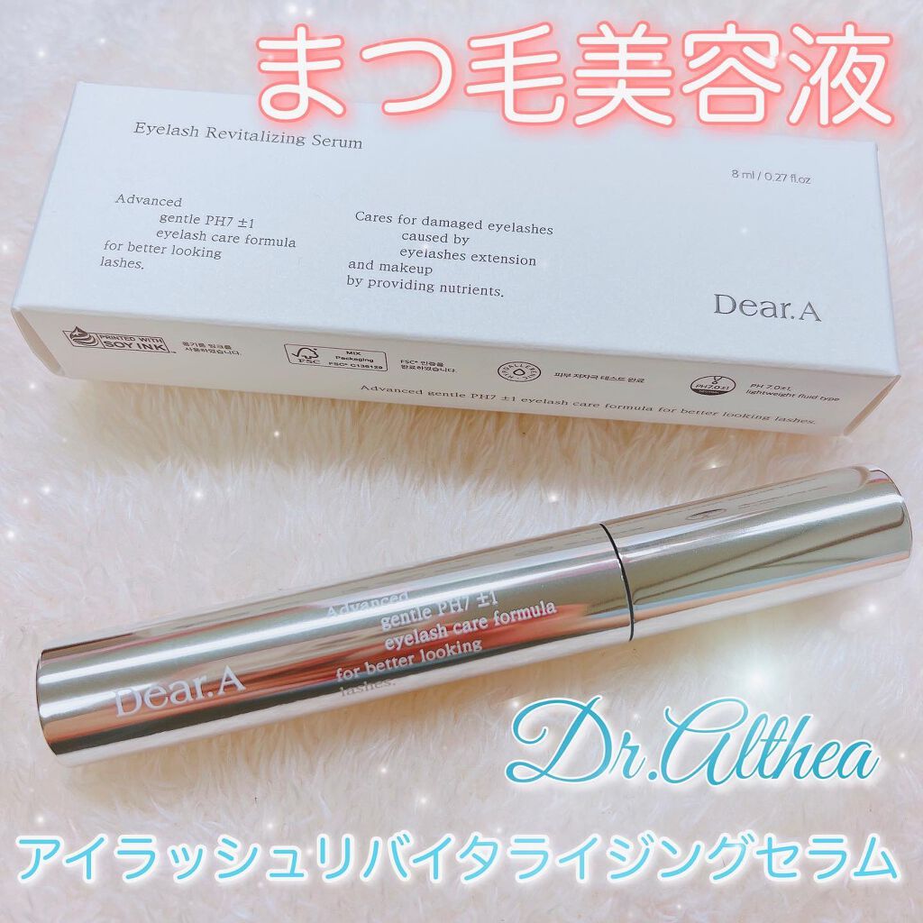 アイラッシュリバイタライジングセラム /Dear.A/まつげ美容液を使ったクチコミ（1枚目）