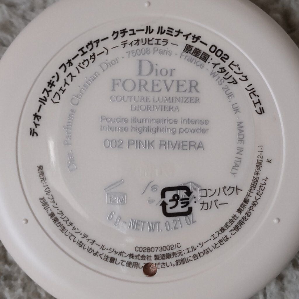 ディオールスキン フォーエヴァー クチュール ルミナイザー/Dior/プレストパウダーを使ったクチコミ(6枚目)