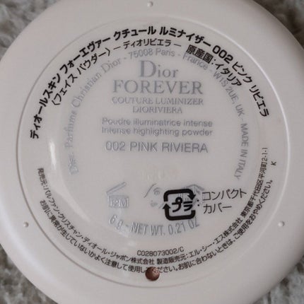 ディオールスキン フォーエヴァー クチュール ルミナイザー/Dior/プレストパウダーを使ったクチコミ(6枚目)