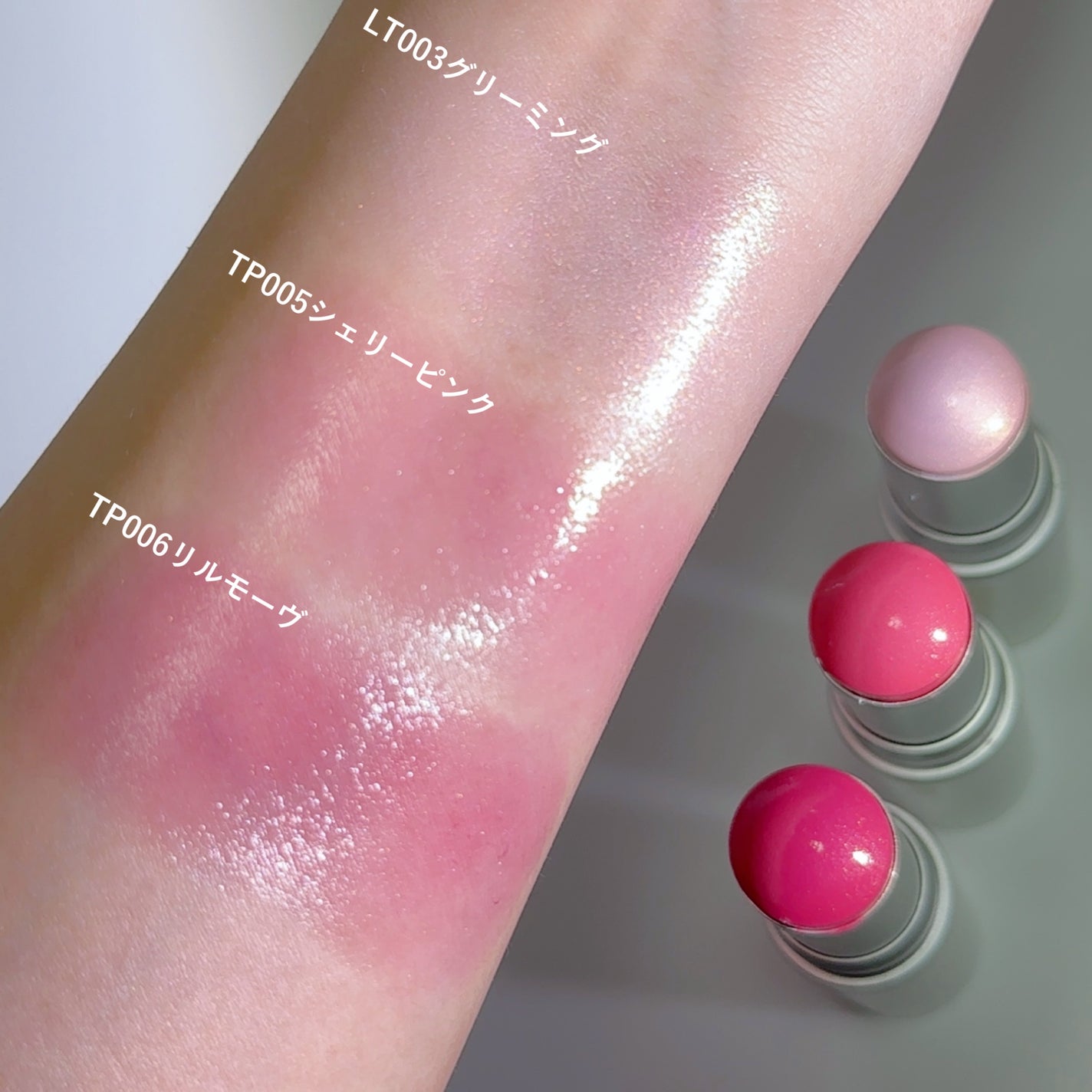 トゥルーディメンションラディアンスバーム/hince/スティックハイライトを使ったクチコミ(3枚目)