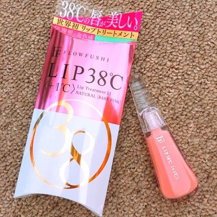 38°C / 99°F リップトリートメント (リップ美容液)/UZU BY FLOWFUSHI/リップケアを使ったクチコミ(1枚目)