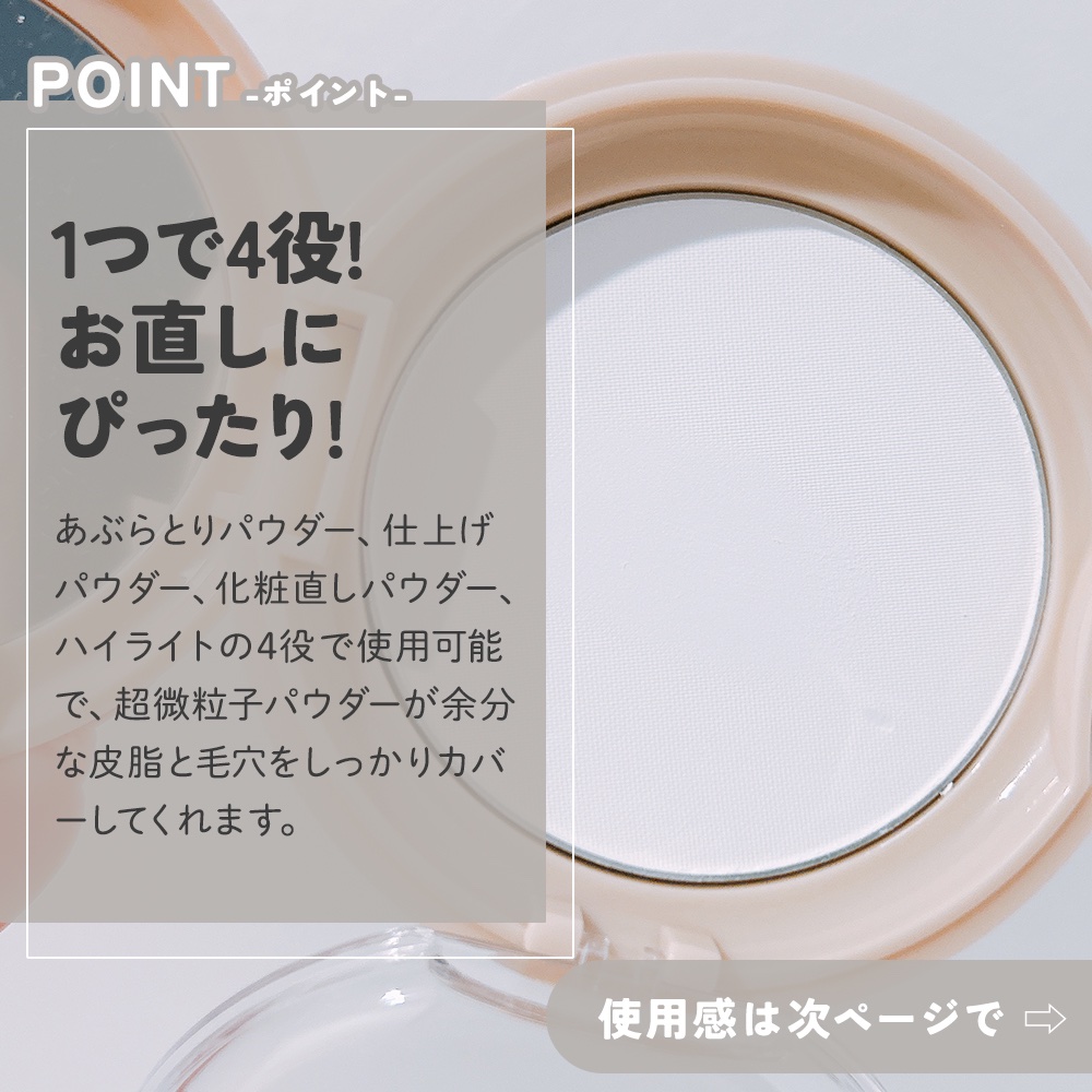 オイルリセット/MAKE COVER/プレストパウダーを使ったクチコミ（2枚目）