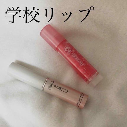 ウォーターリップ ほんのり色つき/メンソレータム/リップクリームを使ったクチコミ(1枚目)