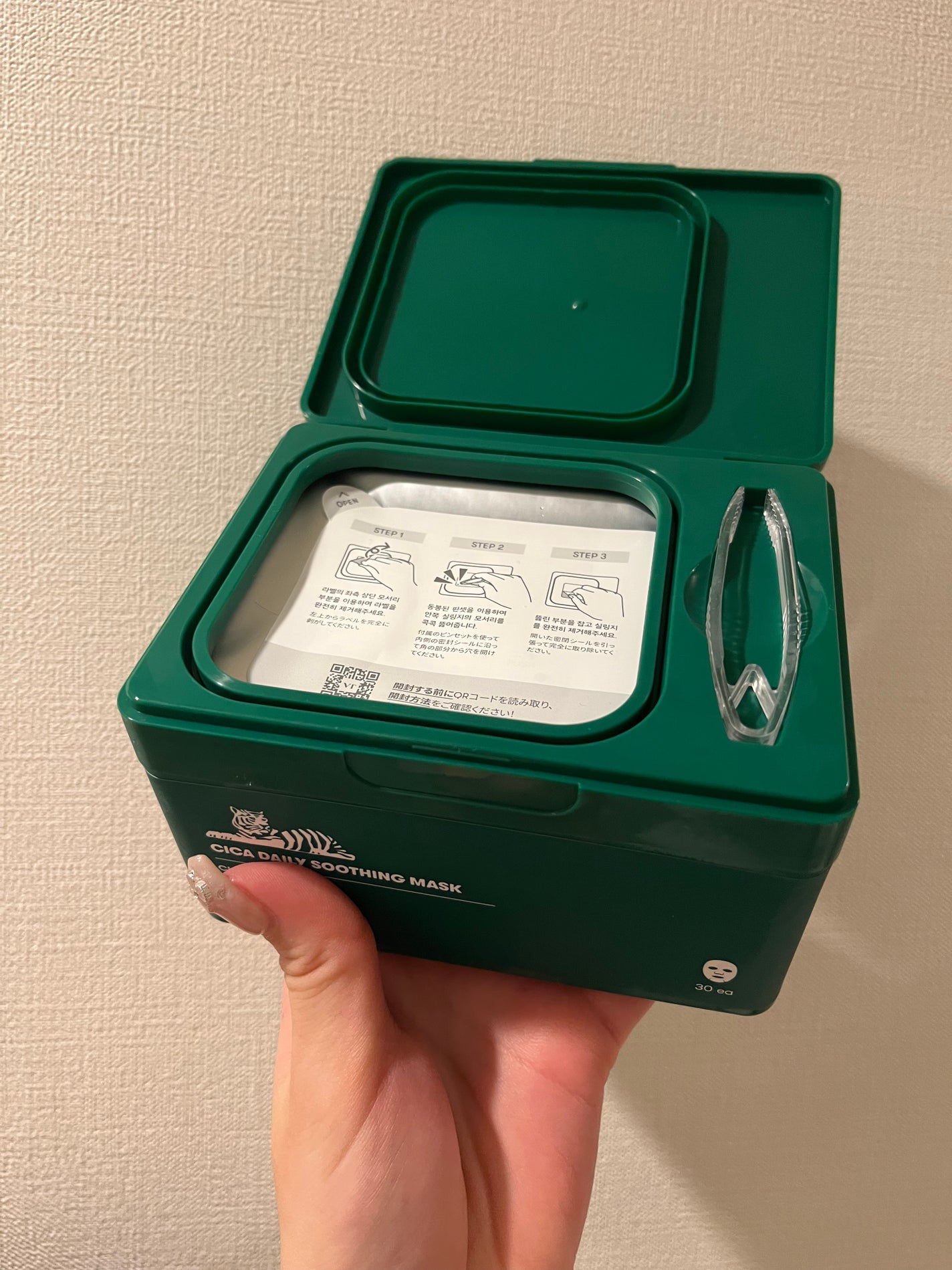 CICA デイリースージングマスク/VT/シートマスク・パックを使ったクチコミ(3枚目)