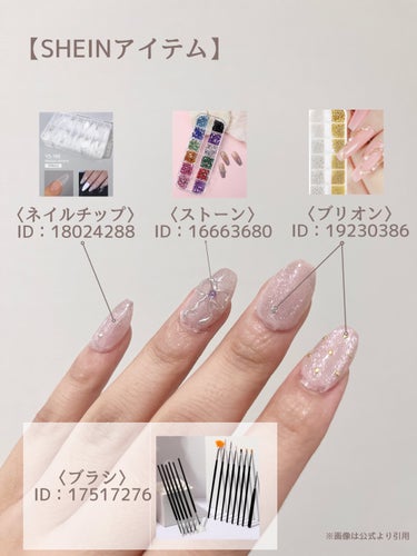 ネイル用マグネット タイプ2/NAILTOWN/ネイル用品を使ったクチコミ（2枚目）