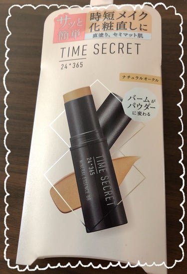 ミネラルエッセンス BB/TIME SECRET/その他ファンデーションを使ったクチコミ（1枚目）