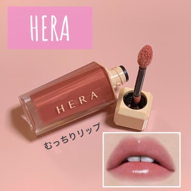 センシュアルスパイシーヌードグロス/HERA/リップグロスを使ったクチコミ（1枚目）