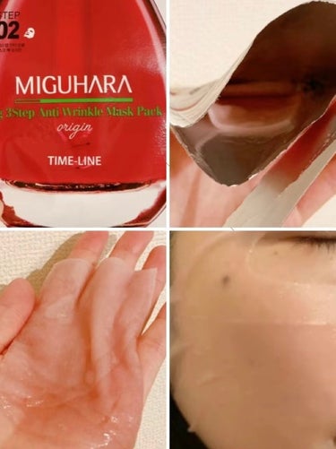 MIGUHARA Big3 Step Anti-wrinkle Mask Packのクチコミ「MIGUHARABig3 Step Anti-wrinkle Mask Pack ♥️

こん.....」（3枚目）