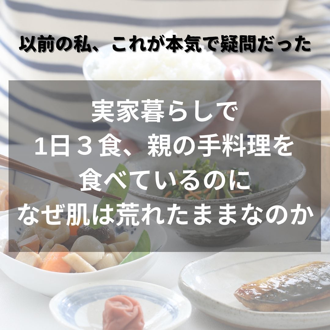 おゆみ|ニキビ・ニキビ跡ケア on LIPS 「@______ohyoume他の投稿はこちらから💐【野菜たくさ..」(2枚目)