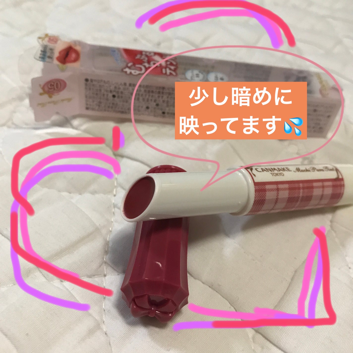 むちぷるティント/キャンメイク/リップティントを使ったクチコミ(4枚目)