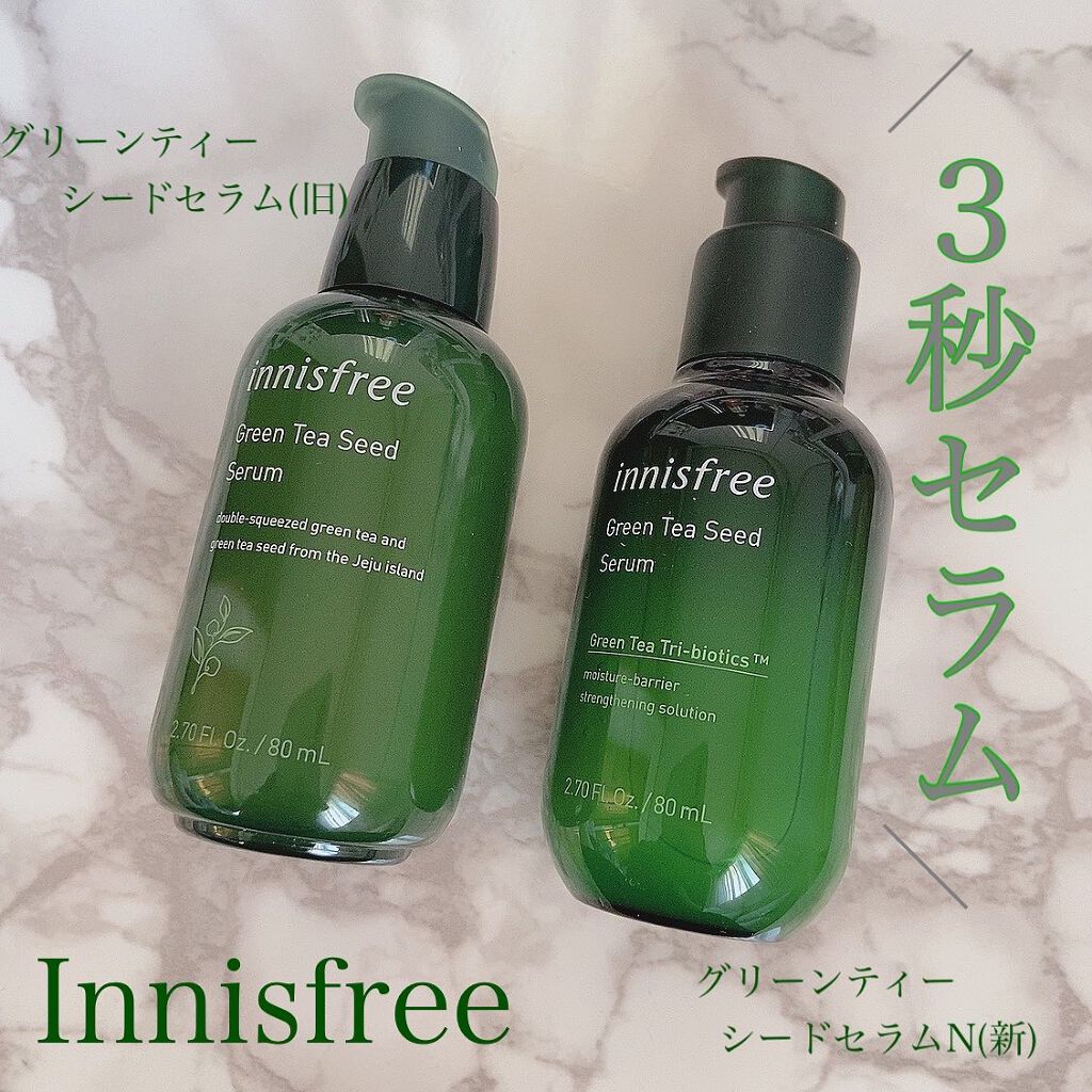 グリーンティーシード セラム N/innisfree/美容液を使ったクチコミ(1枚目)