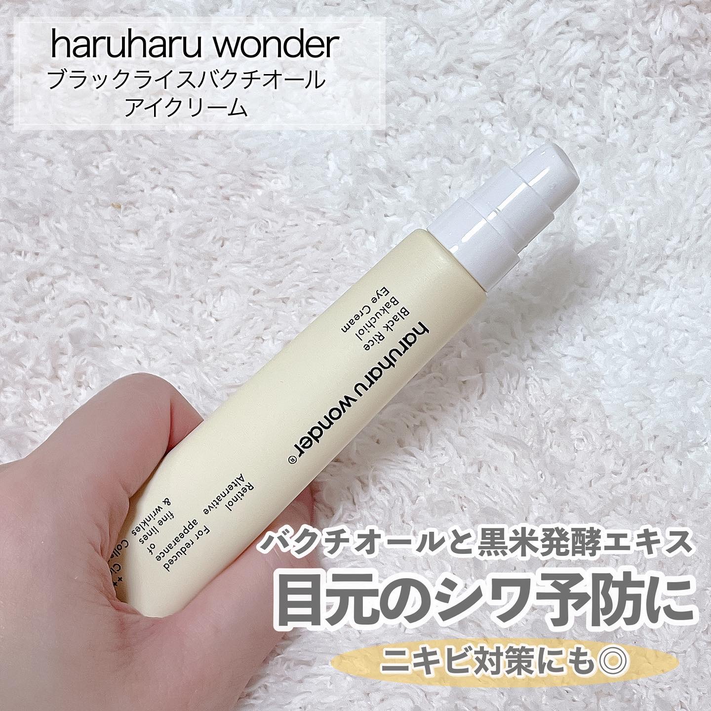 ブラックライス　モイスチャー　ディープクレンジングオイル/haruharu wonder/オイルクレンジングを使ったクチコミ（2枚目）