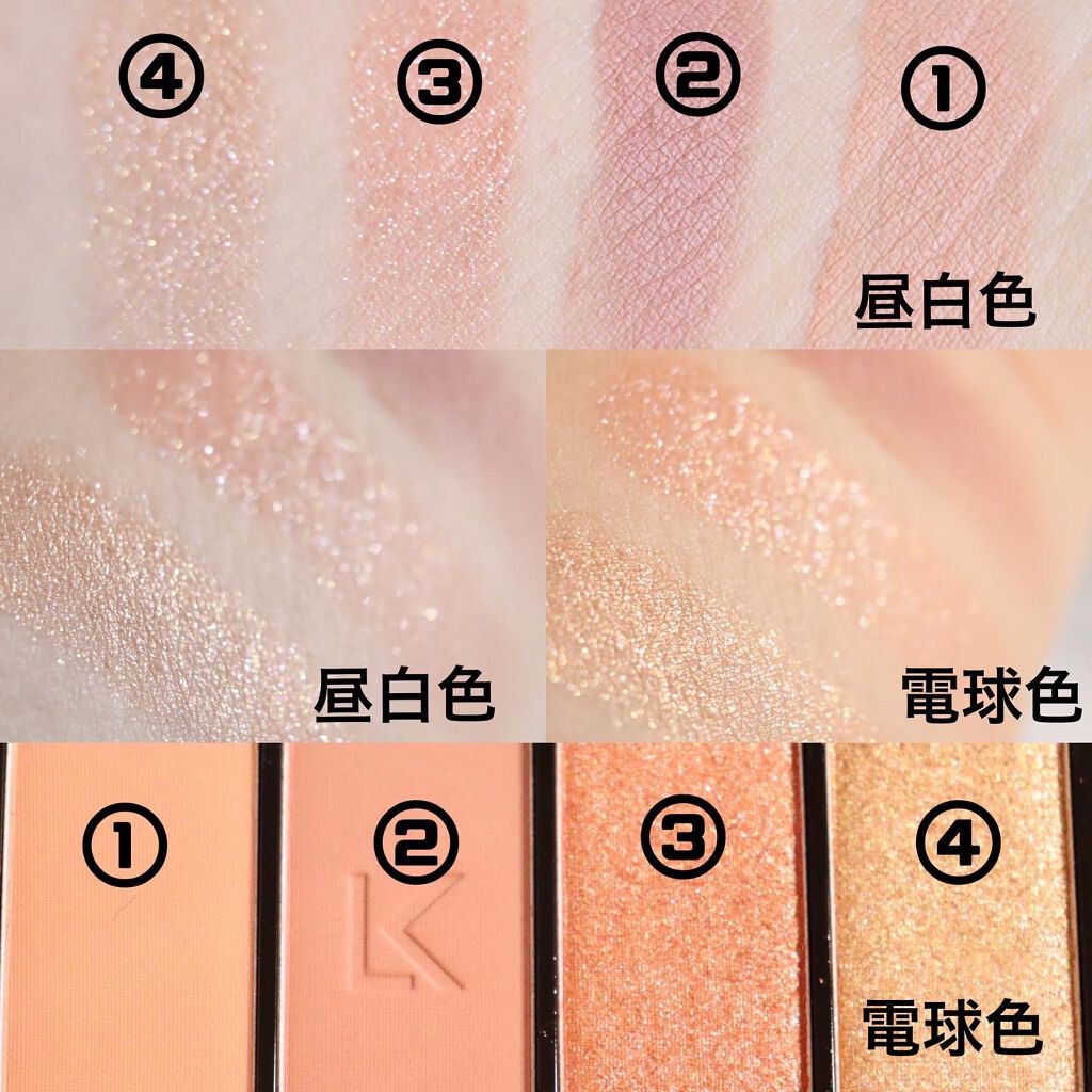 ジャストアイパレット/Laka/アイシャドウパレットを使ったクチコミ(3枚目)