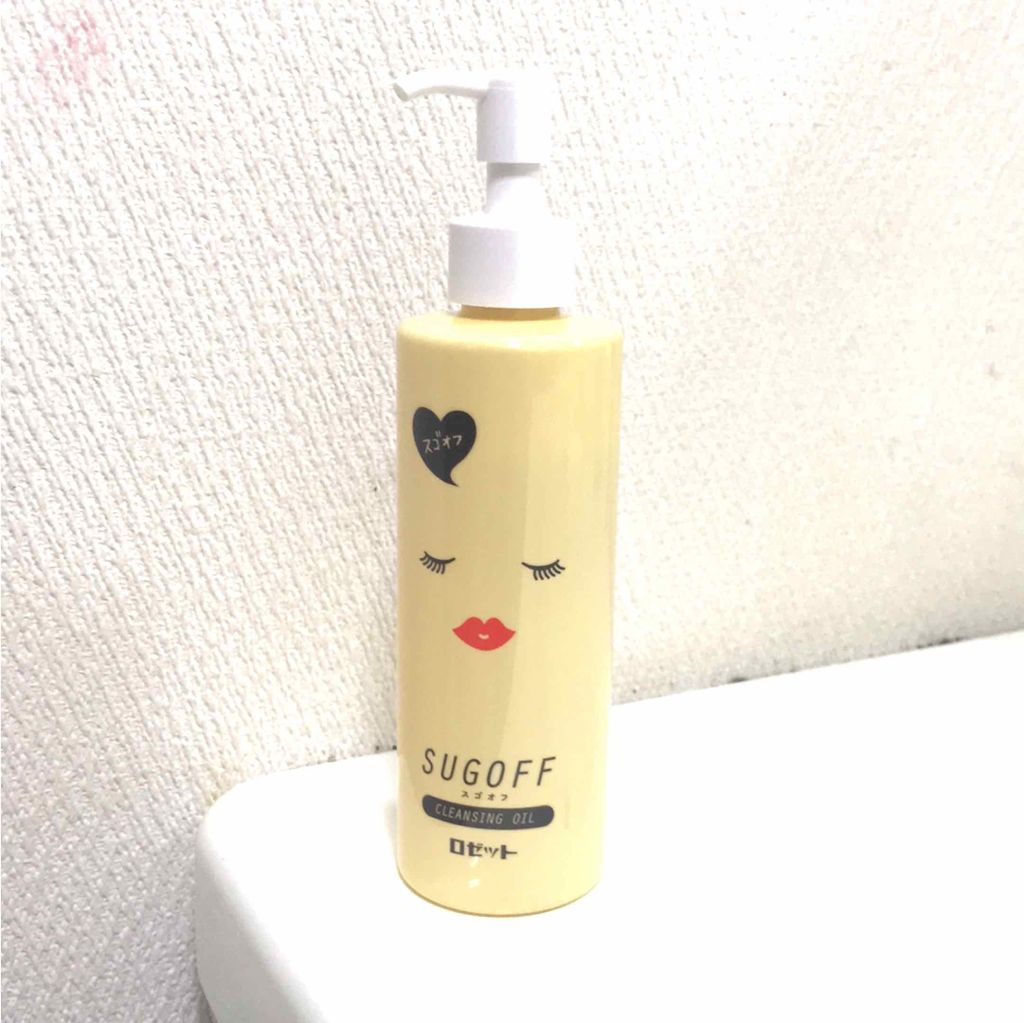 スゴオフクレンジングオイル/ロゼット/オイルクレンジングを使ったクチコミ(1枚目)