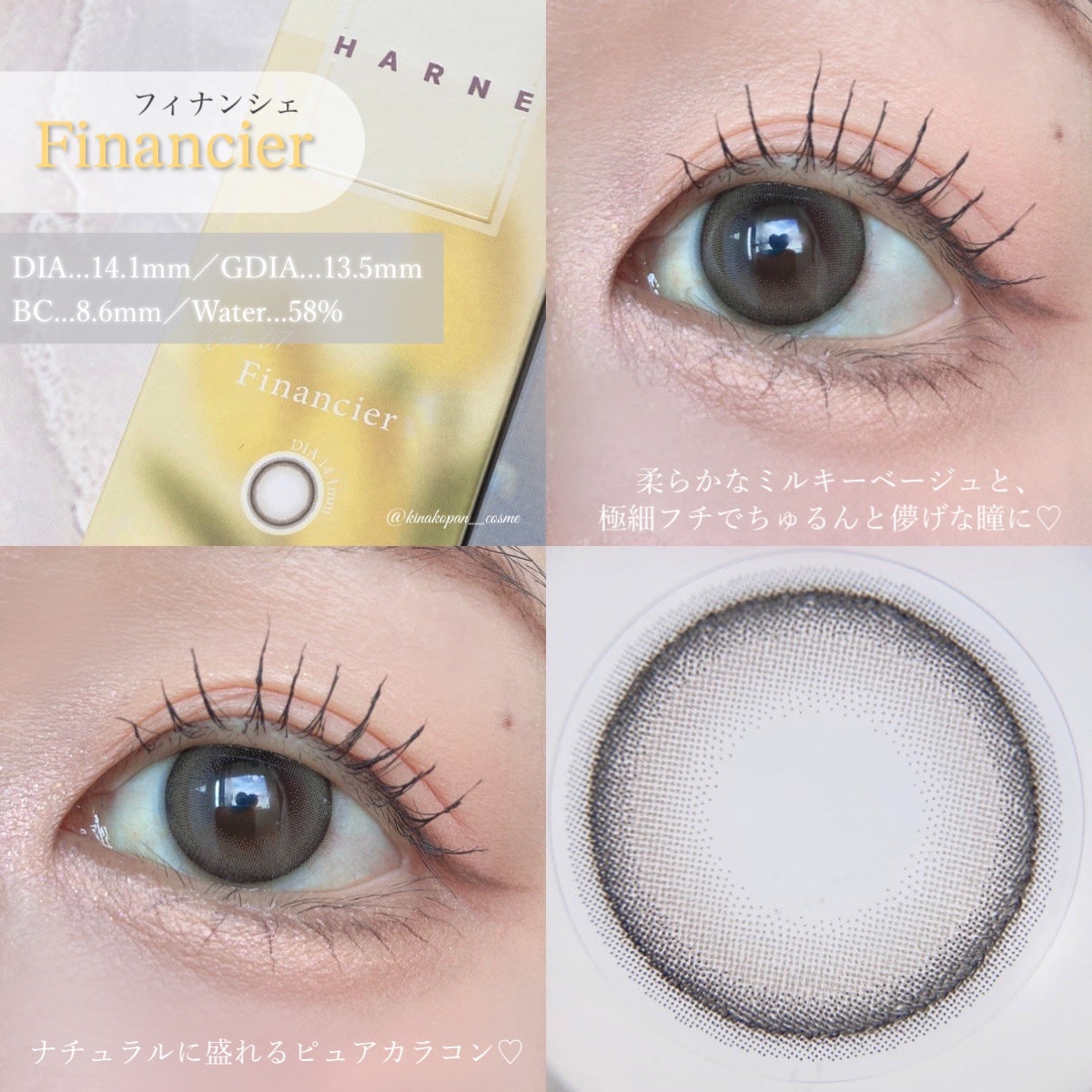 HARNE 1day/HARNE/ワンデー(1DAY)カラコンを使ったクチコミ(3枚目)