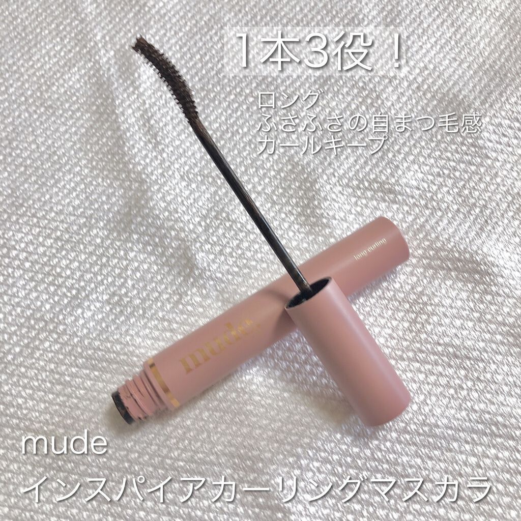 MD インスパイアロングラッシュ カーリングマスカラ/mude./マスカラを使ったクチコミ（1枚目）
