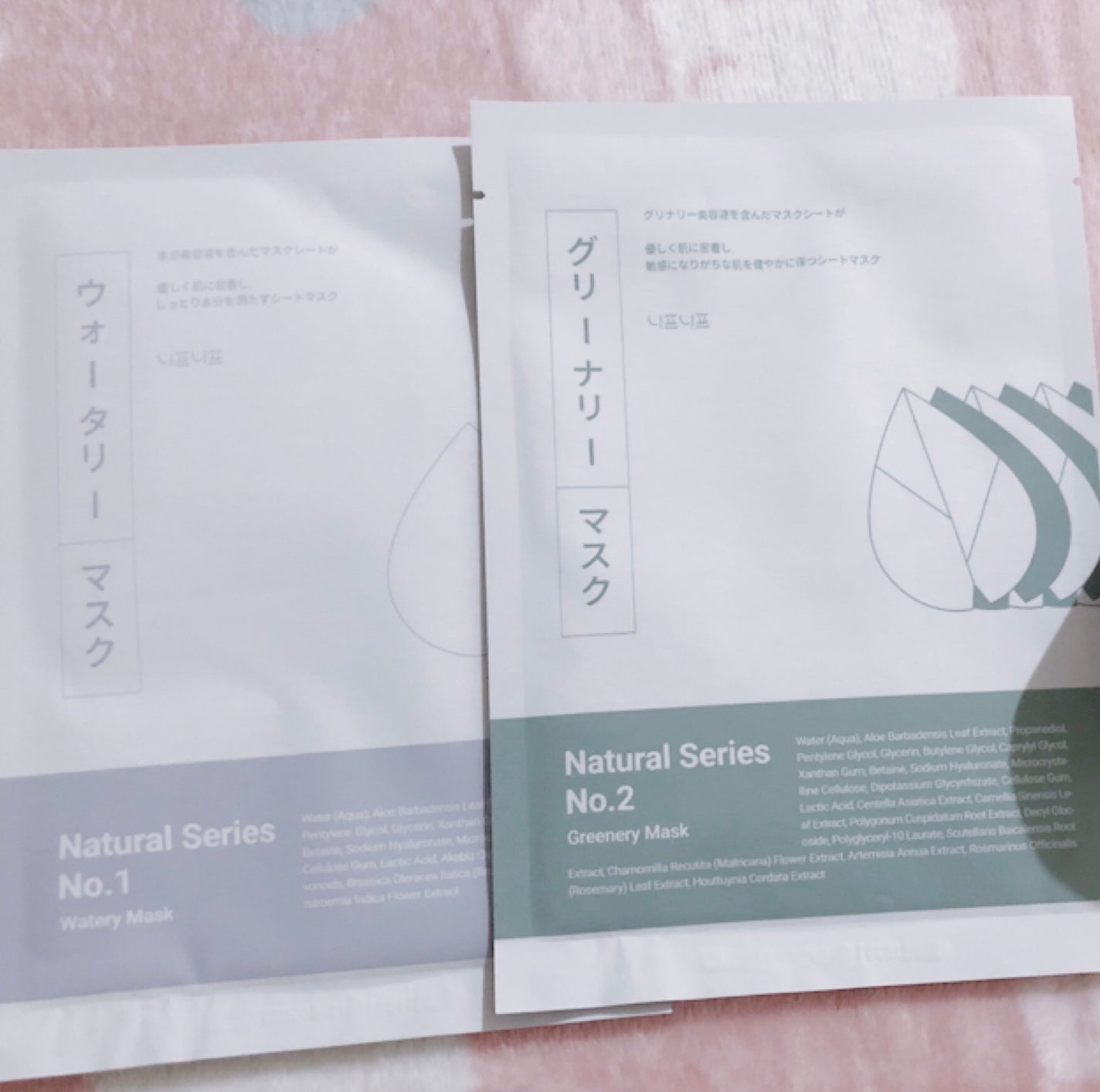 ナンバー1 ウォータリーマスク/ニプニプ/シートマスク・パックを使ったクチコミ(2枚目)