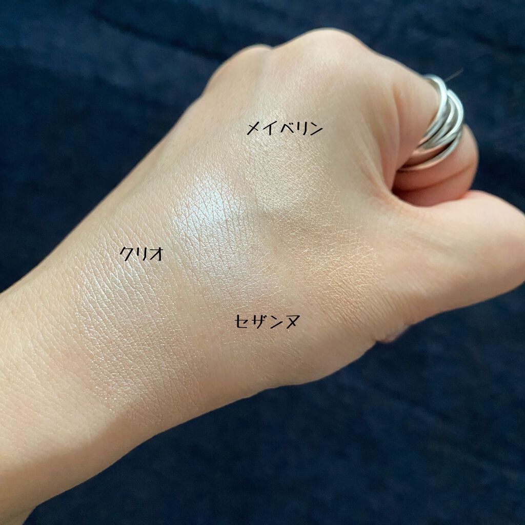 マスターストロビングスティック 01 ヌード/MAYBELLINE NEW YORK/ジェル・クリームチークを使ったクチコミ（2枚目）