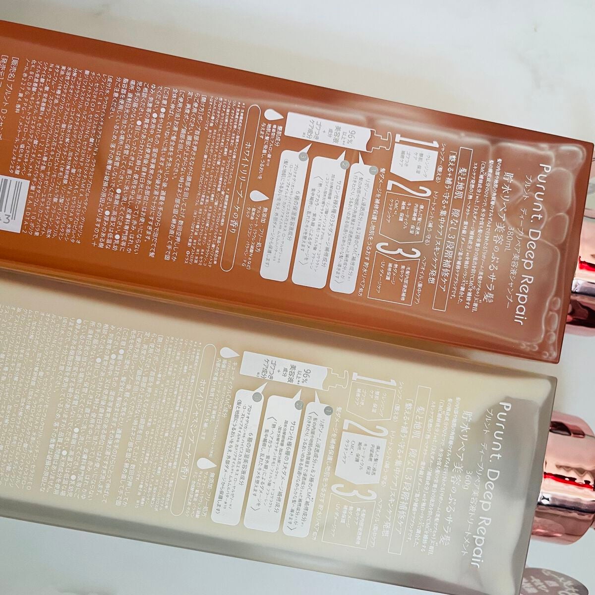 プルント ディープリペア美容液シャンプー/トリートメント/Purunt./市販シャンプーを使ったクチコミ(4枚目)