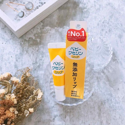 ベビーワセリンリップ/健栄製薬/リップクリームを使ったクチコミ(1枚目)