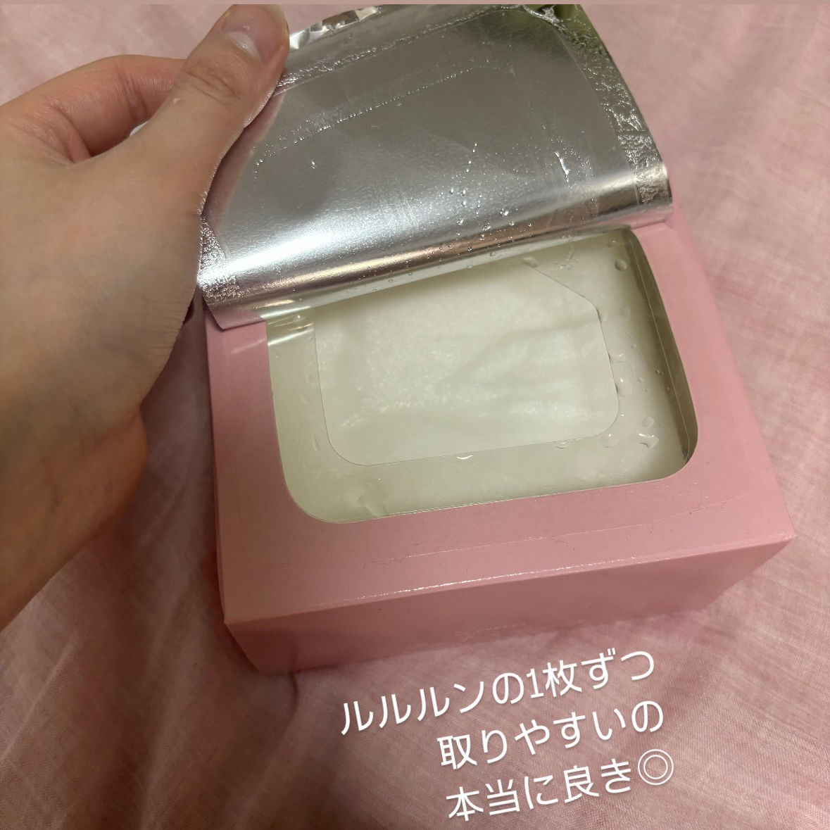 ルルルンピュア エブリーズ ルルルンピュア エブリーズ 32枚入/ルルルン/シートマスク・パックを使ったクチコミ（2枚目）