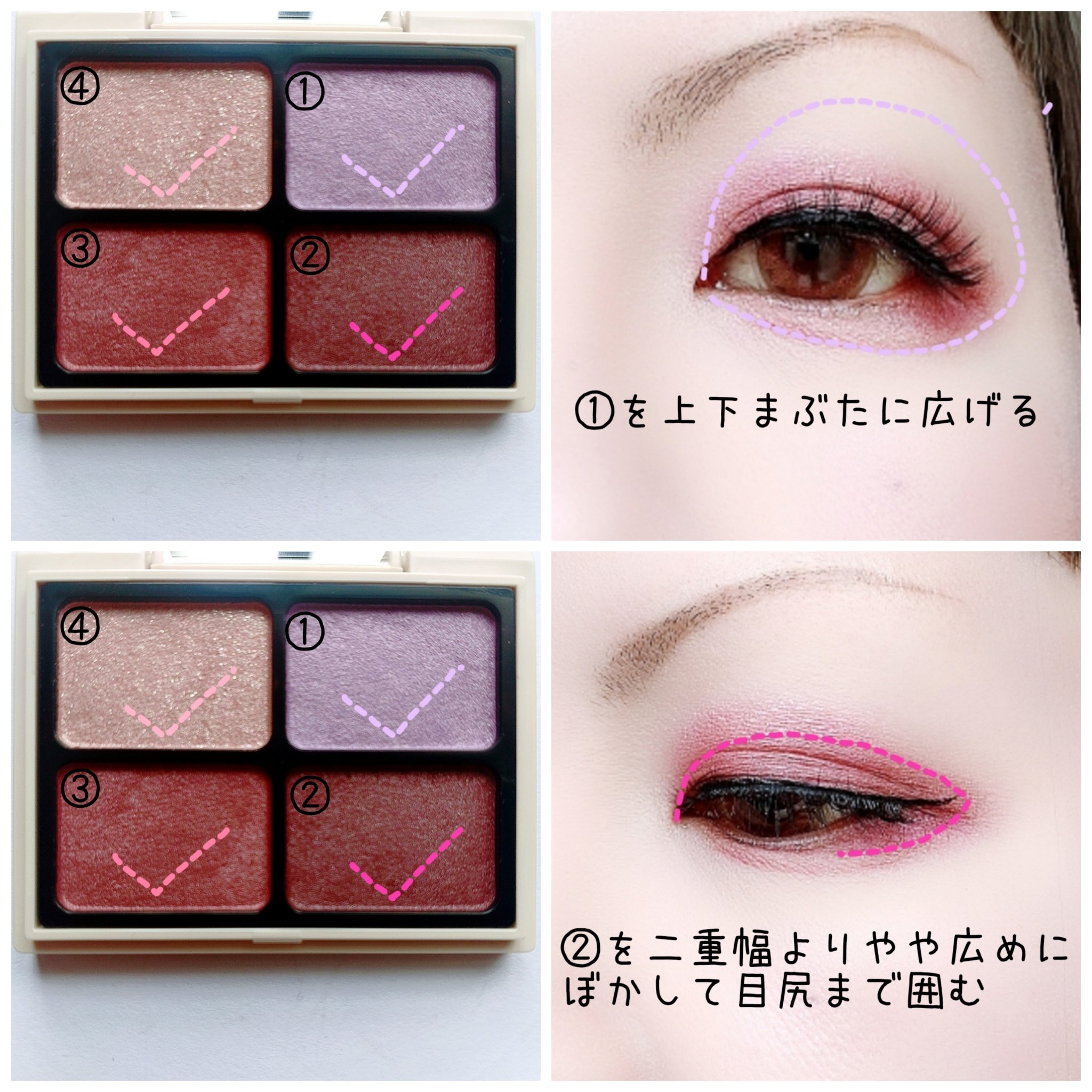 ニュアンスカラーアイズ/Enamor/アイシャドウパレットを使ったクチコミ（2枚目）