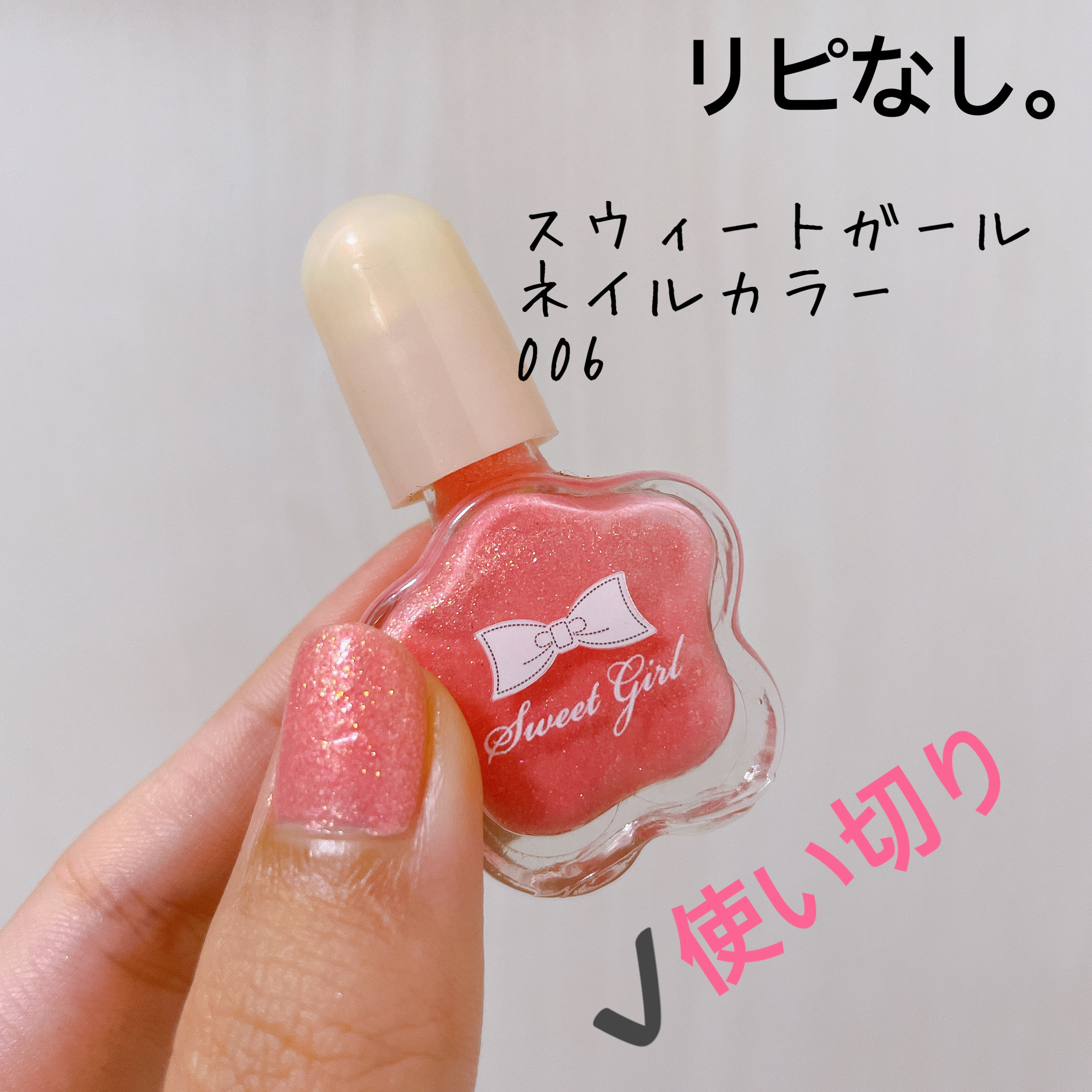 を使ったクチコミ（1枚目）