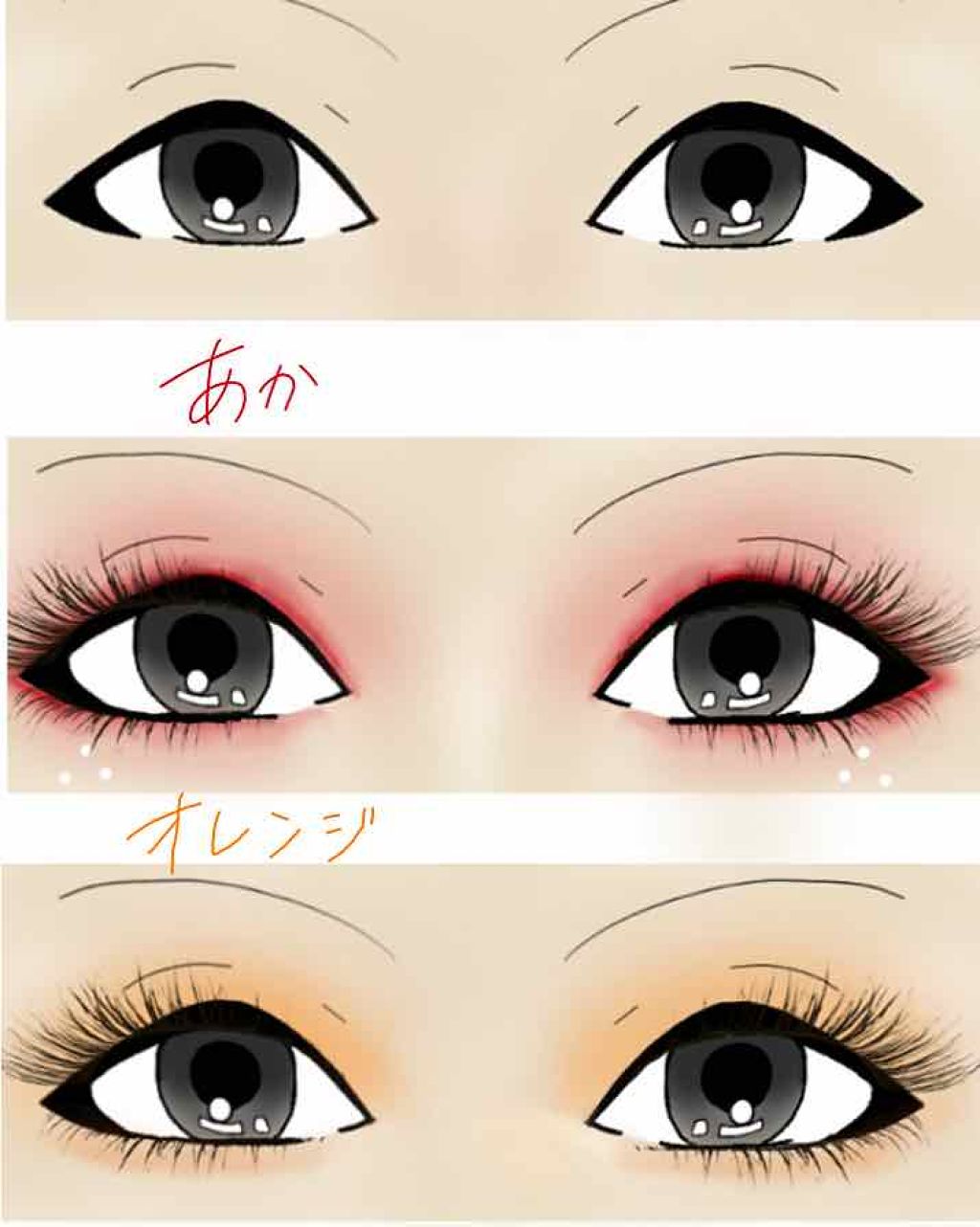 ììŠ ðœ on LIPS ããã²åèã«ããŠã¿ãŠãã ããïŒ#äºéã¡ã€ã¯#ãªã¯ãšã¹ãåé#ã¿ã..ãïŒ1æç®ïŒ