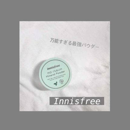 ノーセバム ミネラルパウダー/innisfree/ルースパウダーを使ったクチコミ(1枚目)