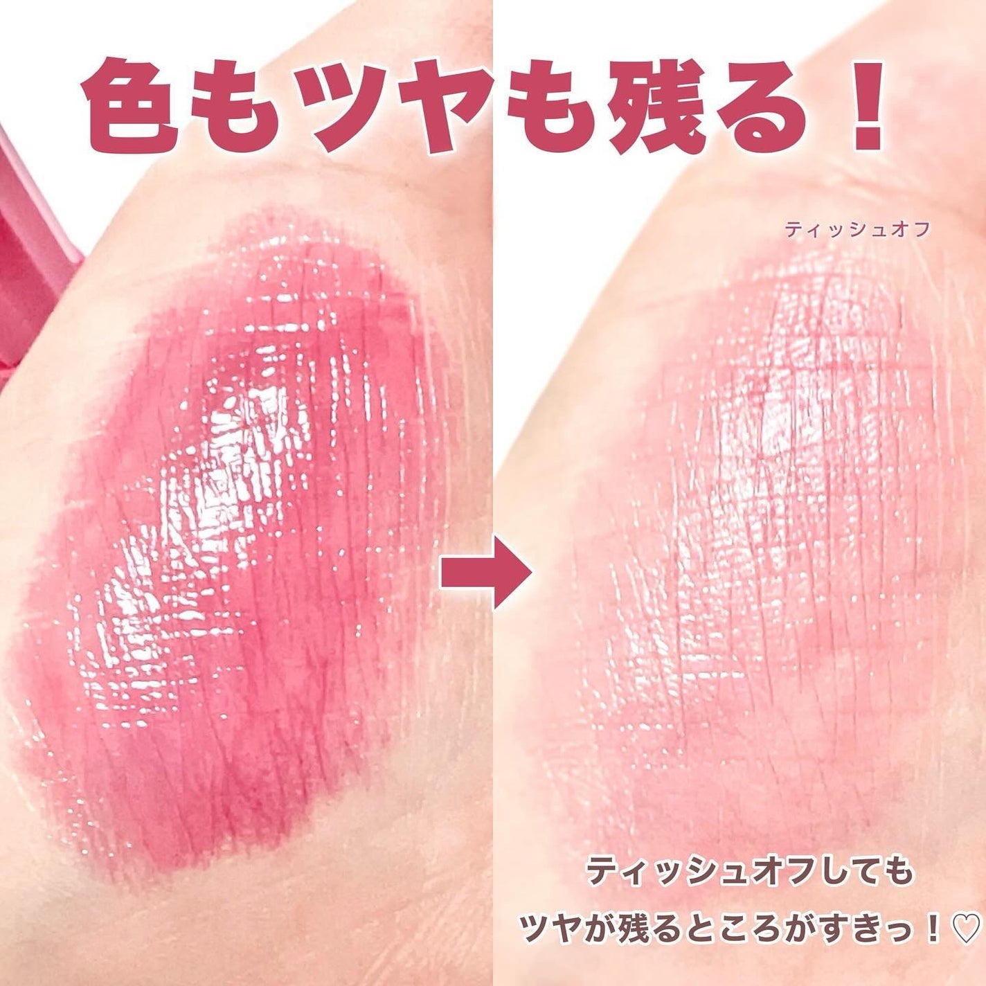 むちぷるティント/キャンメイク/リップティントを使ったクチコミ(4枚目)