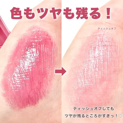 むちぷるティント/キャンメイク/リップティントを使ったクチコミ(4枚目)