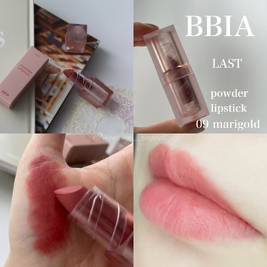 BBIA ラストパウダーリップスティック2のクチコミ「⌘ BBIA 
 
   LAST
   powder lipstick
   09 mari.....」（2枚目）