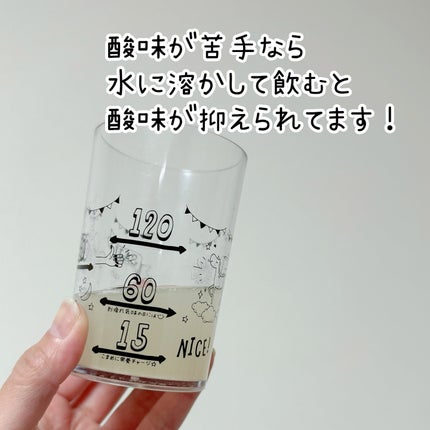 スーパーレチノールC/VITALBEAUTIE/美容サプリメントを使ったクチコミ(4枚目)