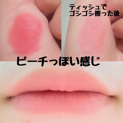 インク エアリー ベルベット/PERIPERA/口紅を使ったクチコミ(2枚目)