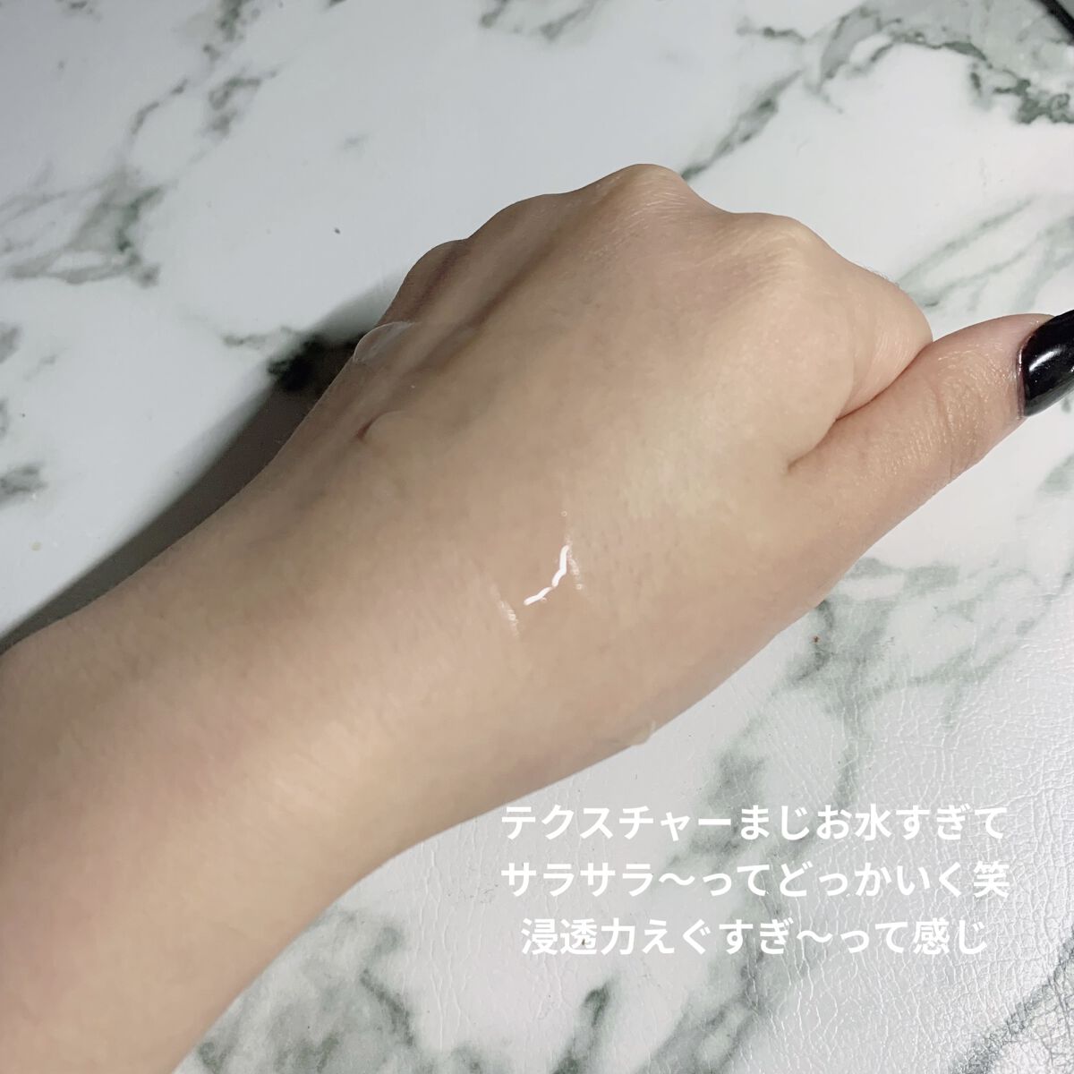 ガラクナイアシン2.0エッセンス/manyo/美容液を使ったクチコミ（3枚目）