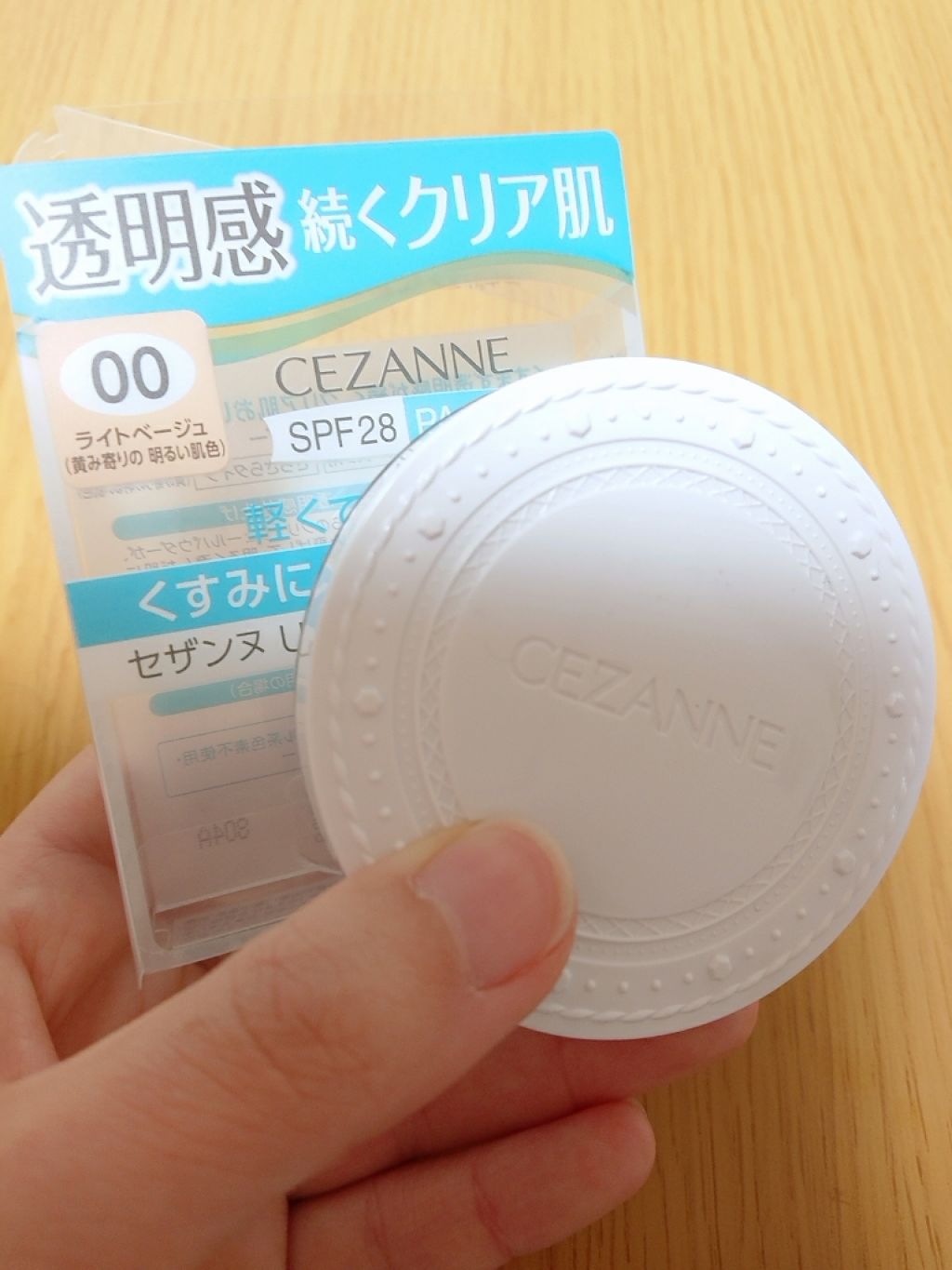 UVクリアフェイスパウダー/CEZANNE/プレストパウダーを使ったクチコミ(1枚目)
