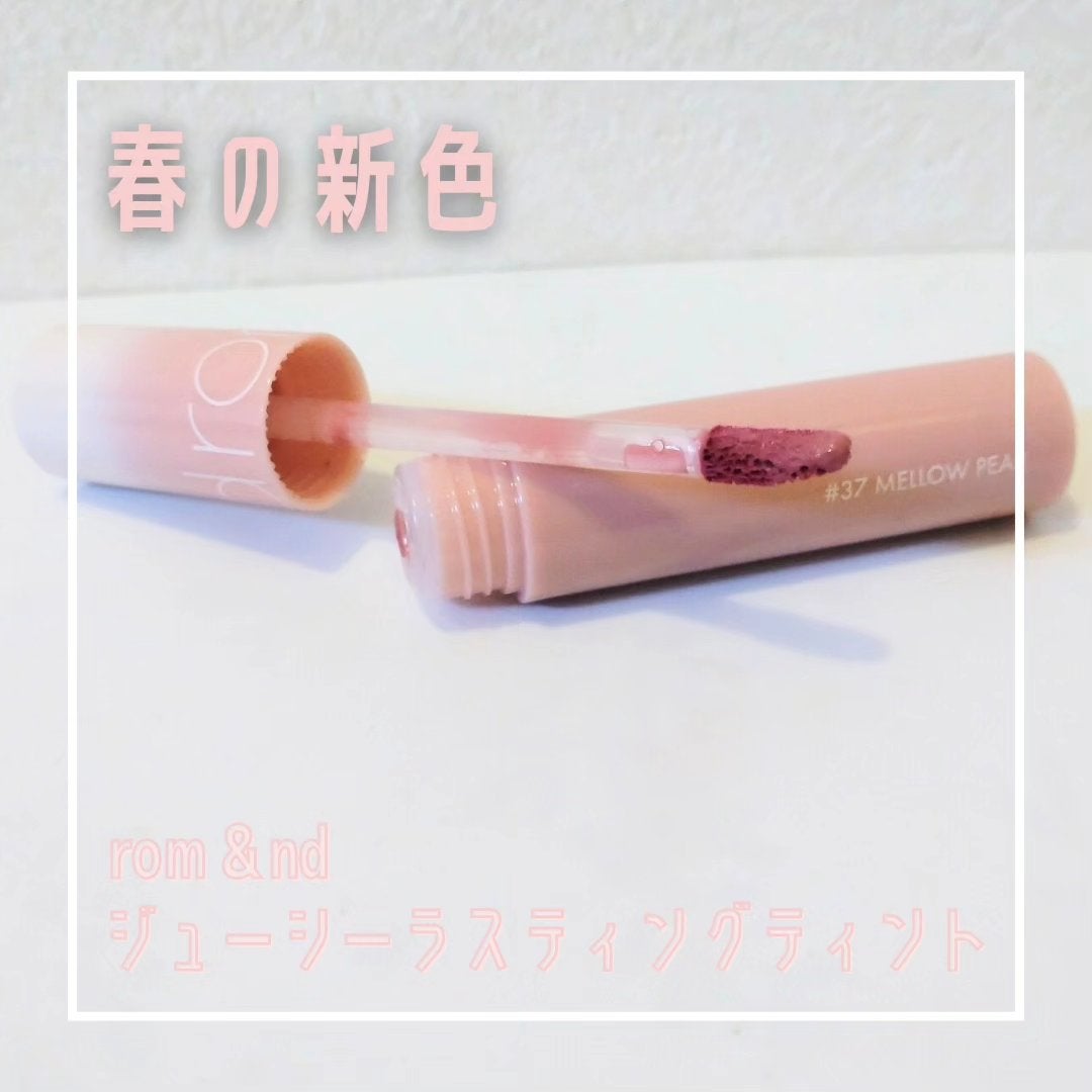 ジューシーラスティングティント/rom&nd/リップティントを使ったクチコミ(1枚目)