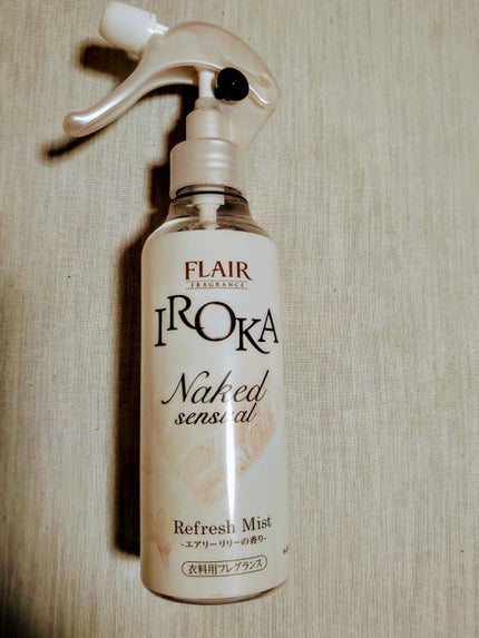 フレア フレグランス IROKA 衣類のリフレッシュミスト エアリー/IROKA/ファブリックミストを使ったクチコミ(1枚目)