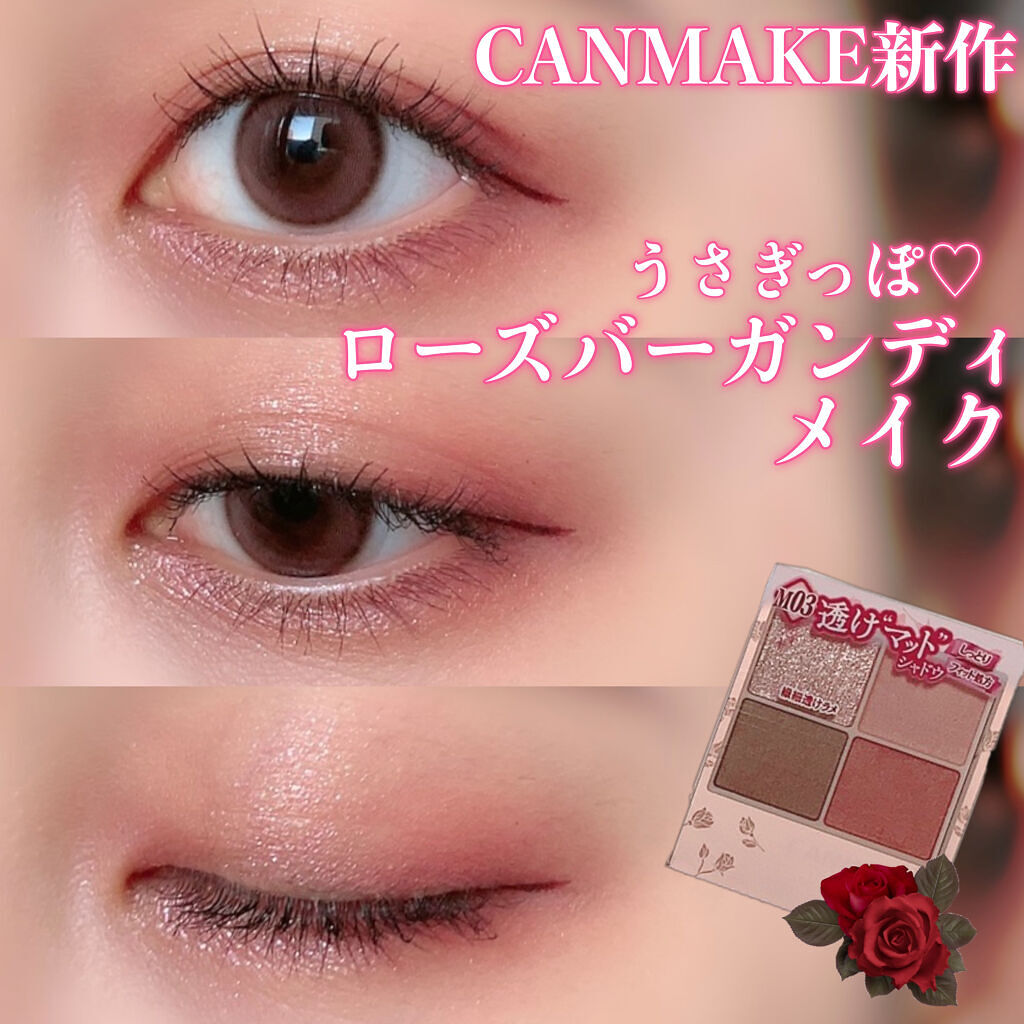 エバーラスティングマスカラ /CILY/マスカラを使ったクチコミ（1枚目）