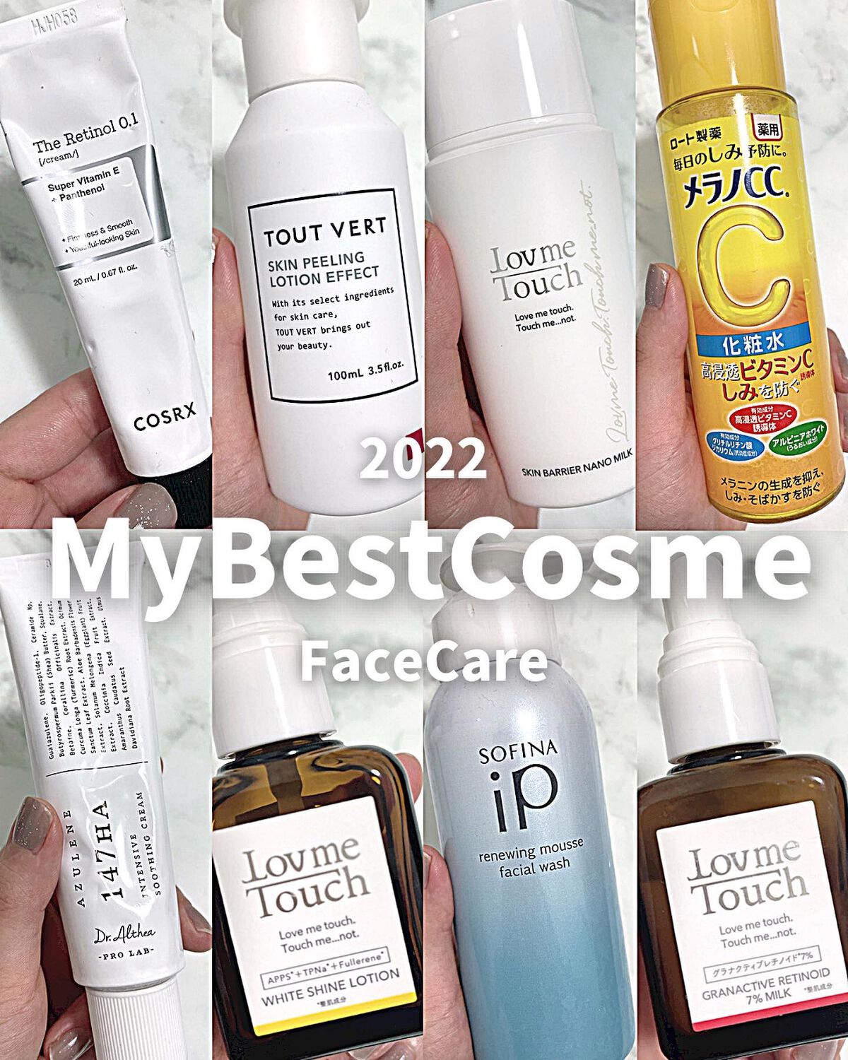 スキンピーリングローション 標準タイプ/TOUT VERT/美容液を使ったクチコミ（1枚目）