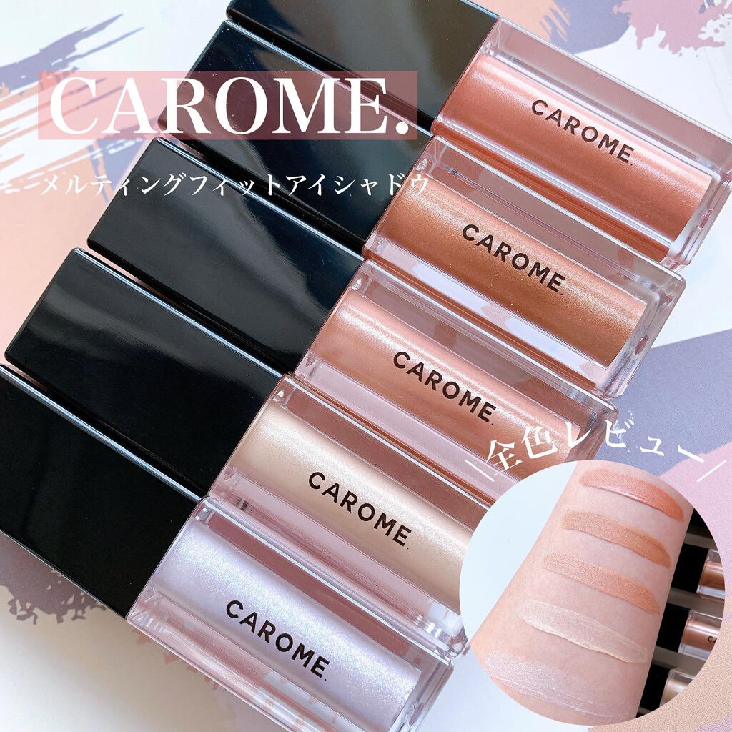 メルティングフィットアイシャドウ  ディープブラウン/CAROME./ジェル・クリームアイシャドウを使ったクチコミ（1枚目）