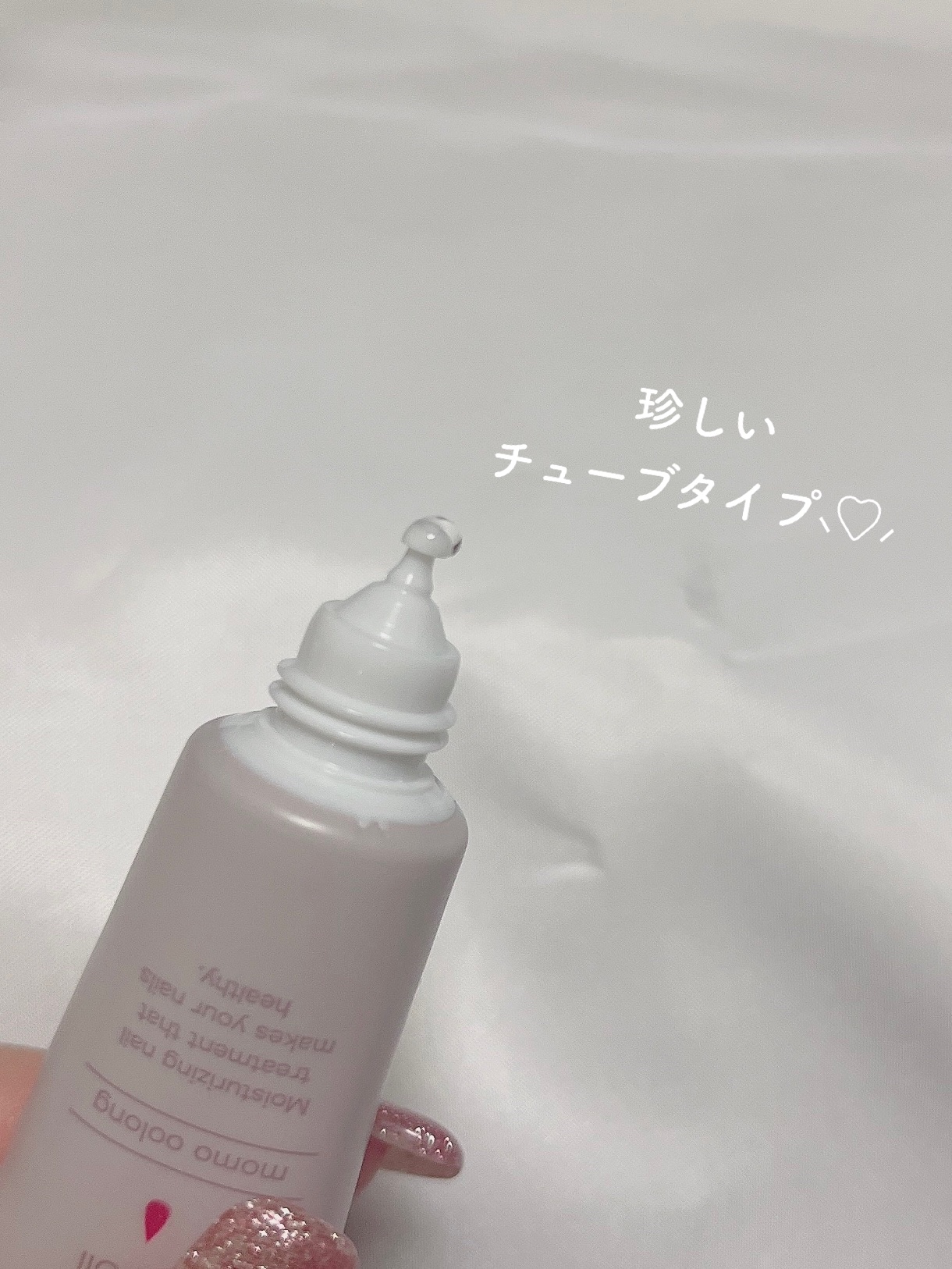 メイクミーハッピー ネイルオイル momo oolong/キャンメイク/ネイルオイル・トリートメントを使ったクチコミ（2枚目）