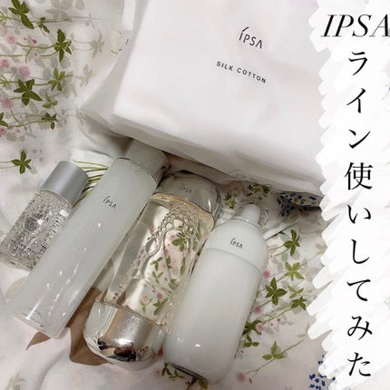 ザ・タイムR アクア/IPSA/化粧水を使ったクチコミ(1枚目)