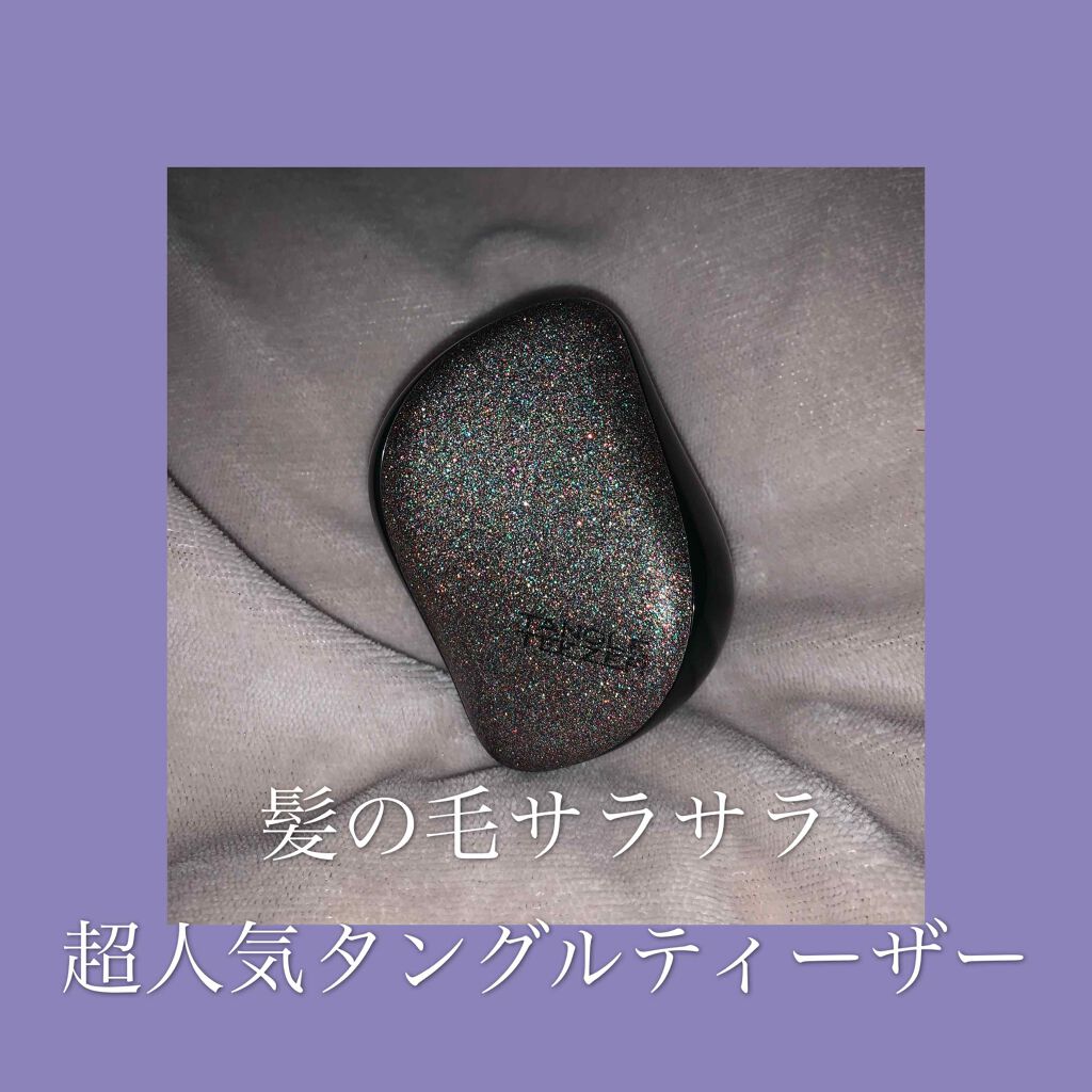 コンパクトスタイラー/TANGLE TEEZER/ヘアブラシを使ったクチコミ(1枚目)