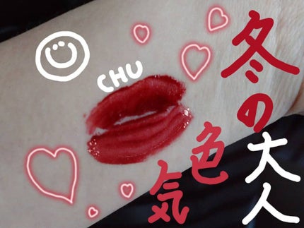 ムードライアー ベルベットティント/lilybyred/リップティントを使ったクチコミ(1枚目)