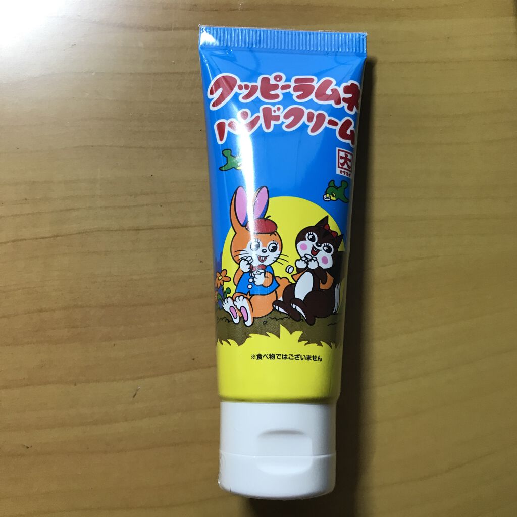 クッピーラムネハンドクリーム/シンシア/ハンドクリームを使ったクチコミ（1枚目）