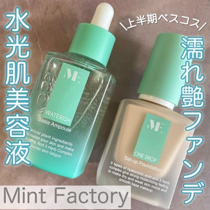 MINT FACTORY ワンドロップセットアップファンデーション/YOUR BRAND/リキッドファンデーションを使ったクチコミ(1枚目)