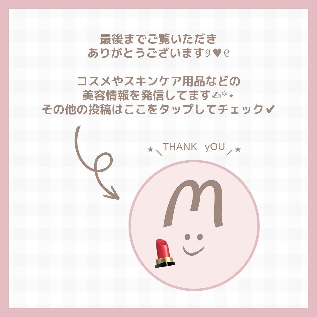 描くふたえアイライナー/CEZANNE/リキッドアイライナーを使ったクチコミ(6枚目)