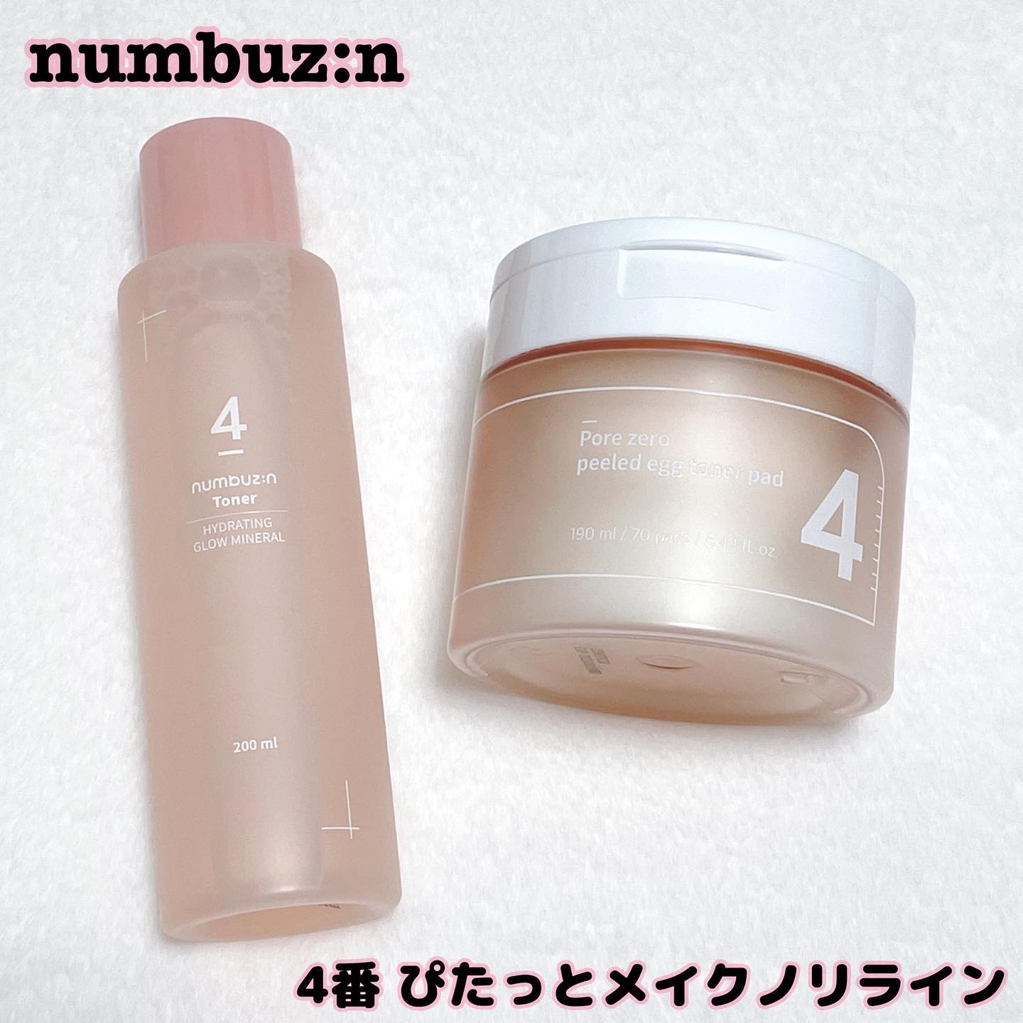 4番 毛穴ゼロたまご肌トナーパッド/numbuzin/トナーパッドを使ったクチコミ（1枚目）