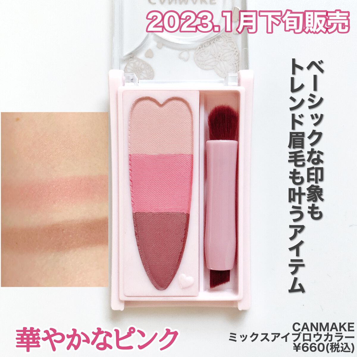 ミックスアイブロウカラー/キャンメイク/パウダーアイブロウを使ったクチコミ(2枚目)